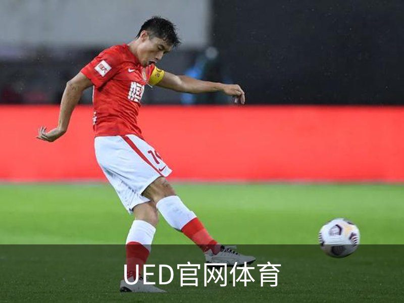 UED官网体育概况